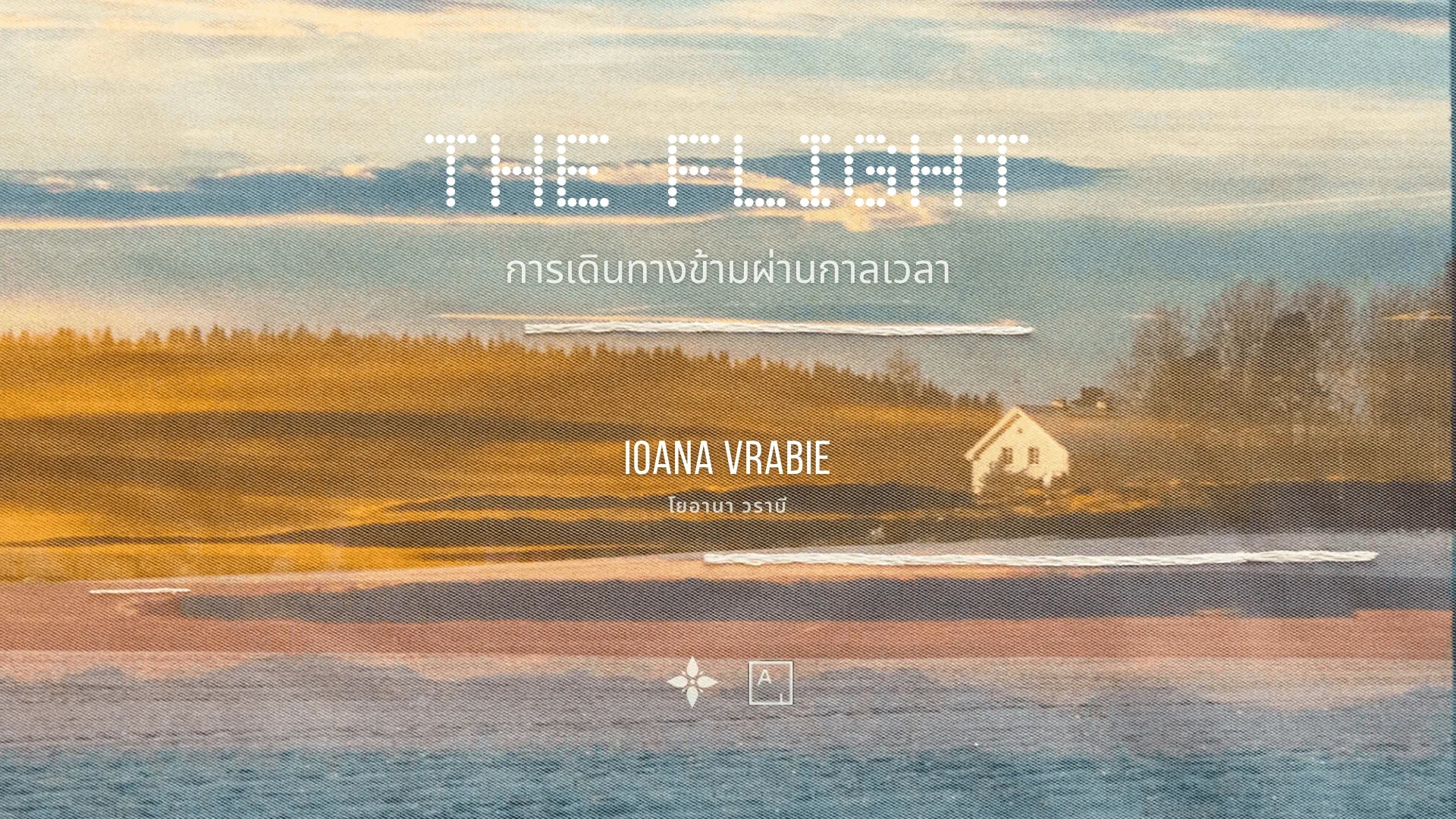 THE FLIGHT Exhibition