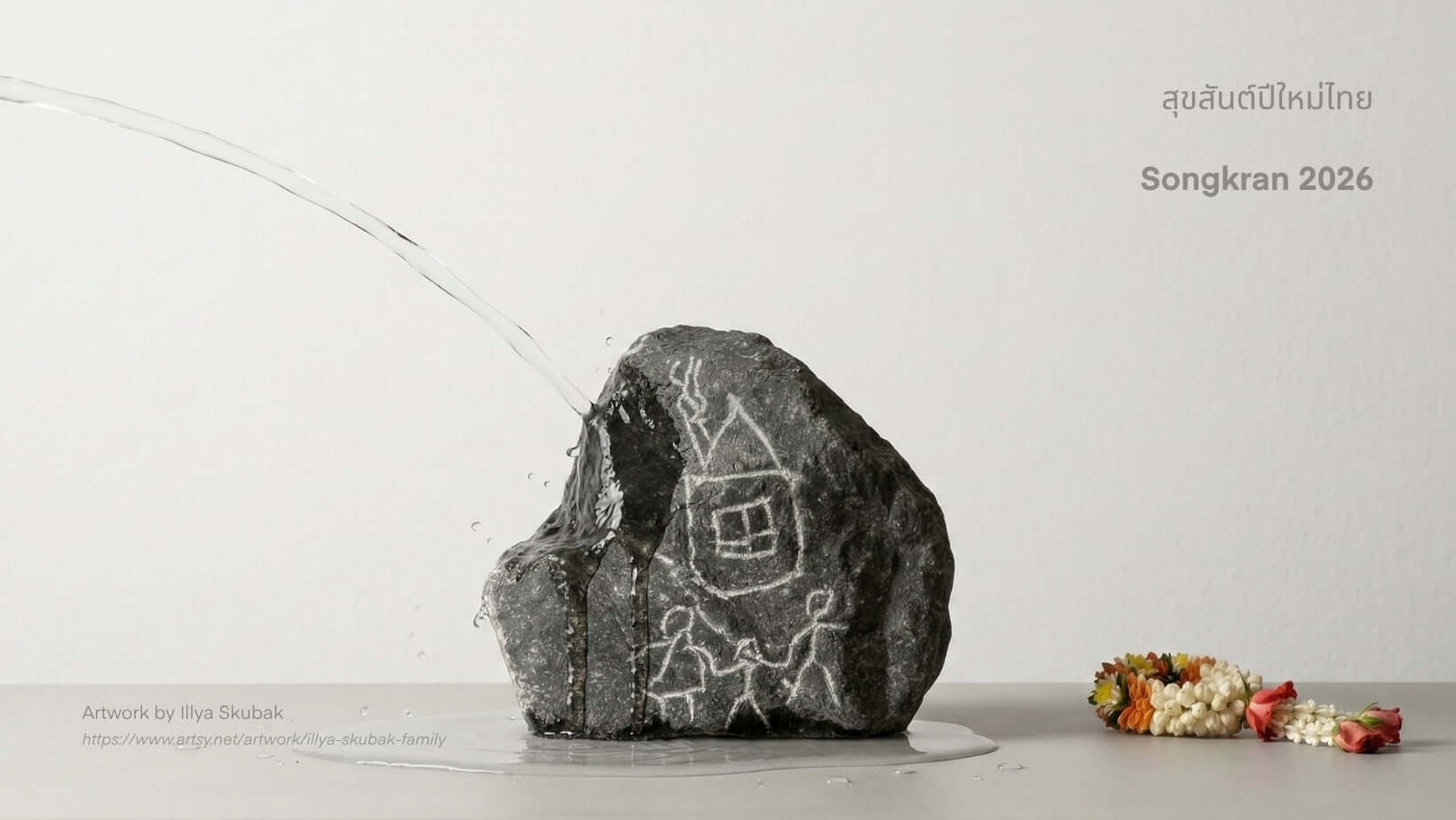 A Time of Water and Return