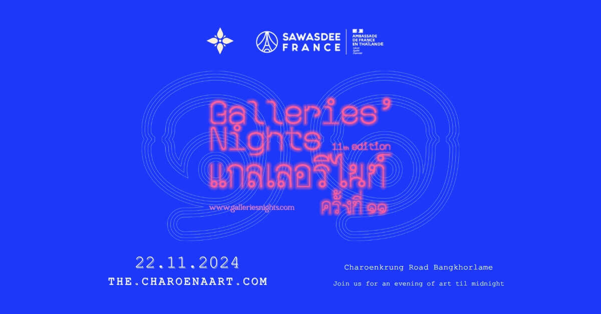 "Galleries' Nights 2024 event poster with Sawasdee France logo and event details in Bangkok."