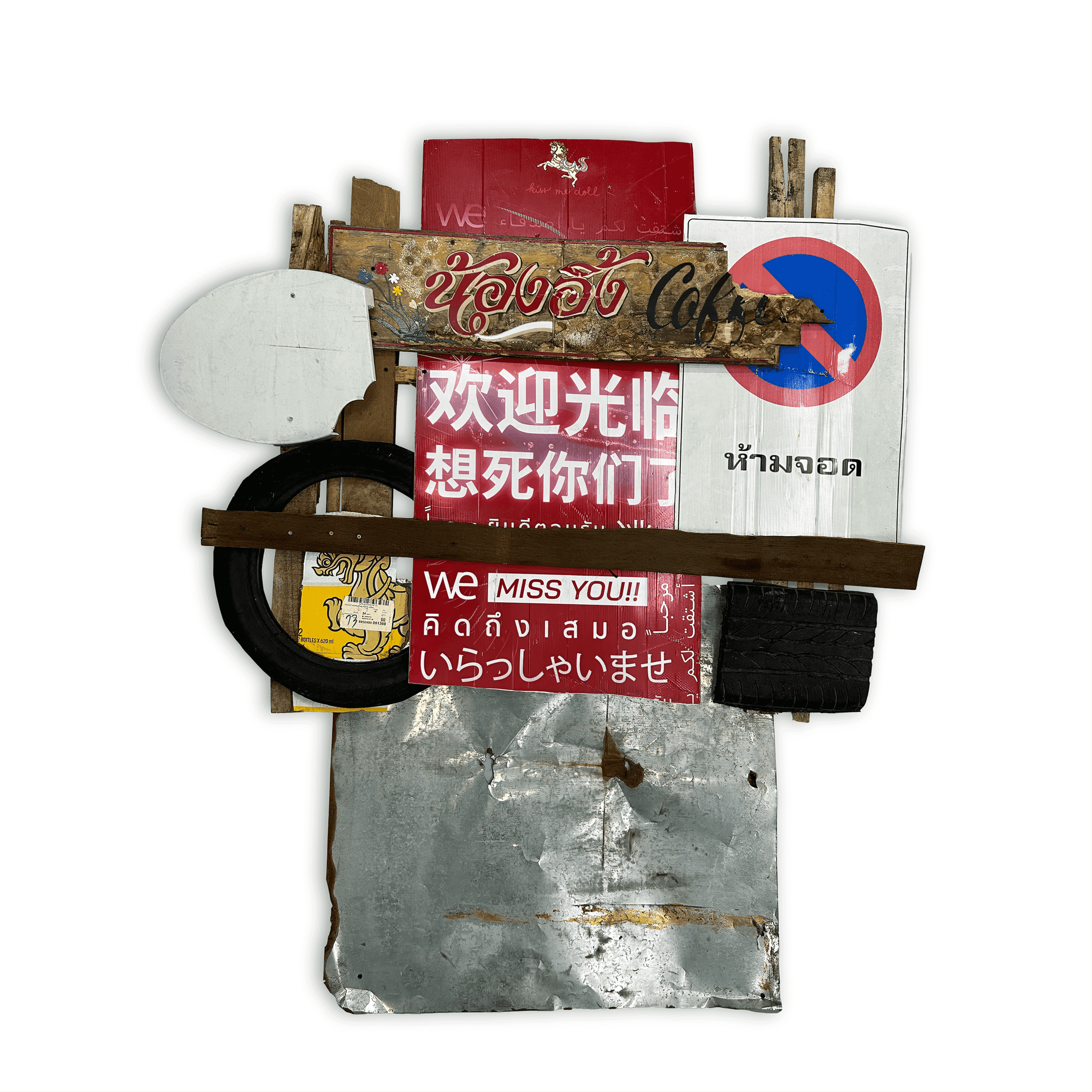 A collage of various signs and materials, including text in English and Thai, symbolizing cultural expressions and messages.