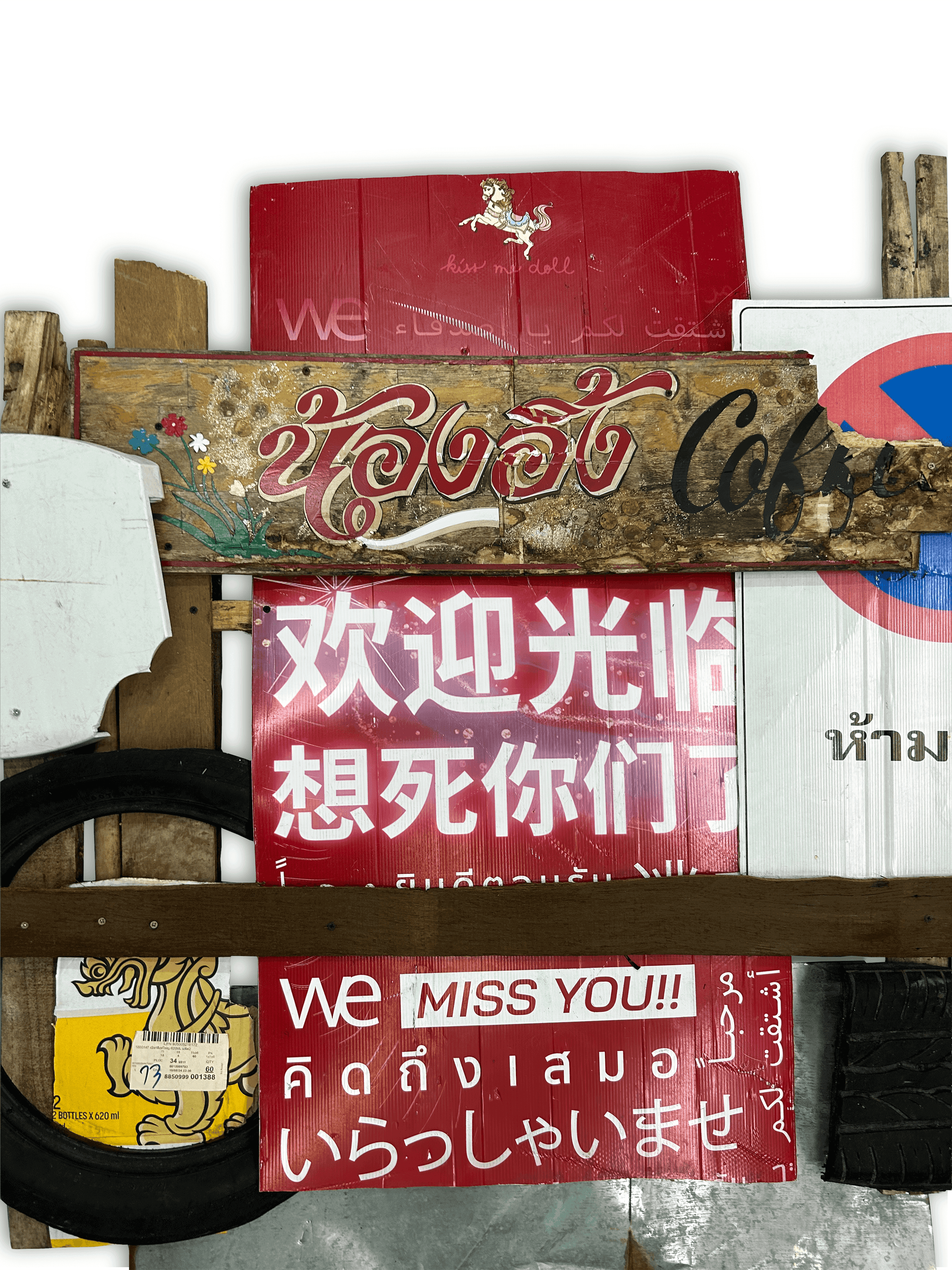 Collage of vintage signs in multiple languages, including Thai and English, featuring decorative elements and messages.