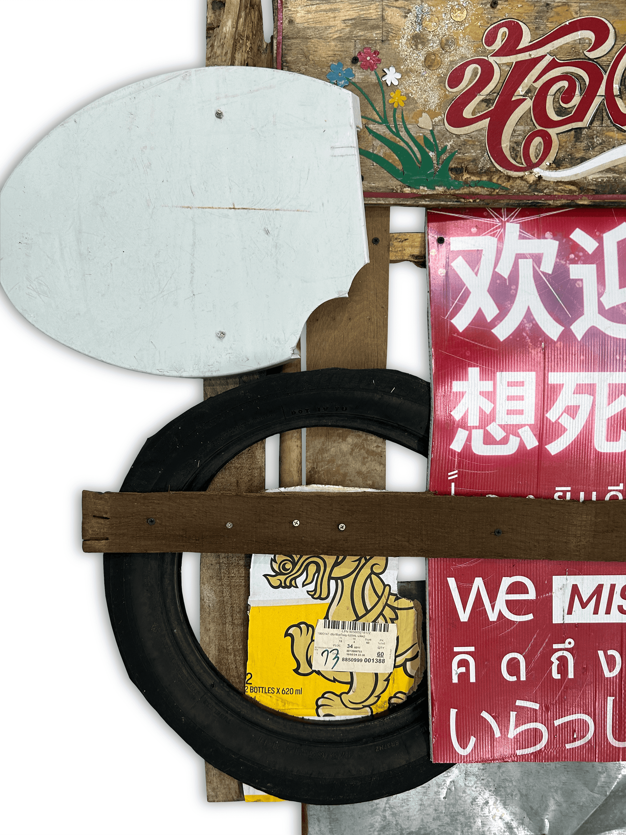 A collection of vintage signs and a black tire mounted on a wooden backdrop.