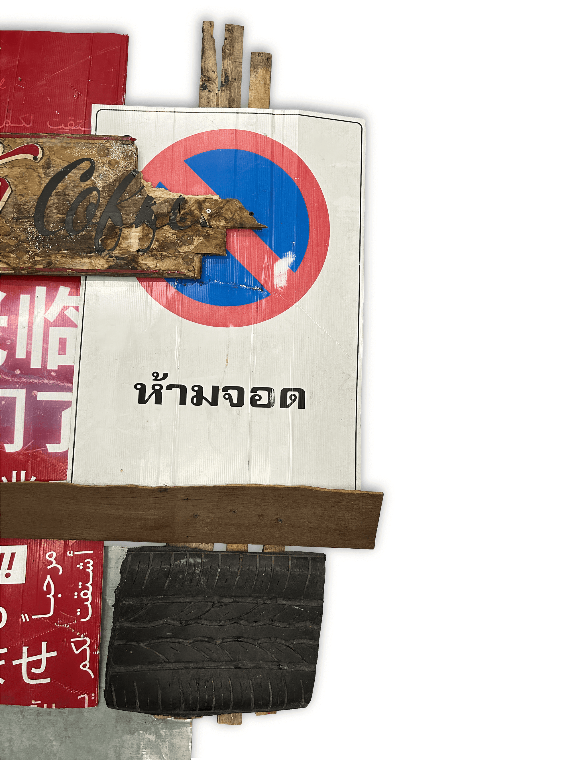 Collage of street signs featuring a no parking symbol and text in multiple languages, including Thai.